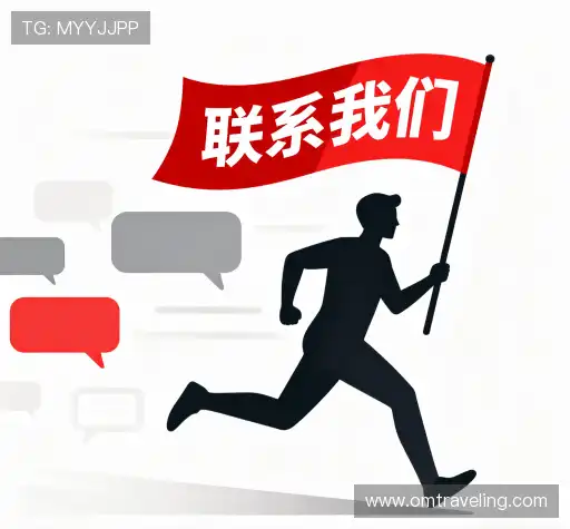 活动咨询